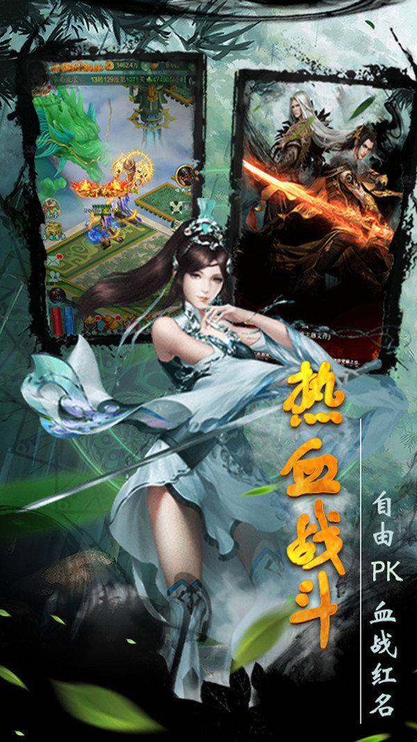 大唐繪卷手游