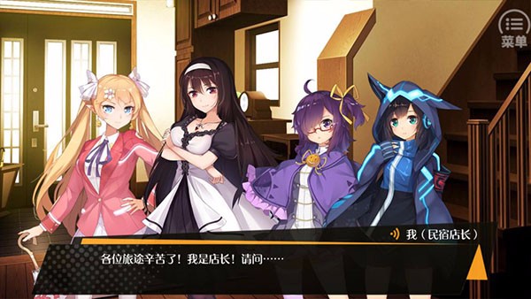 口袋姬日常IF線安卓版