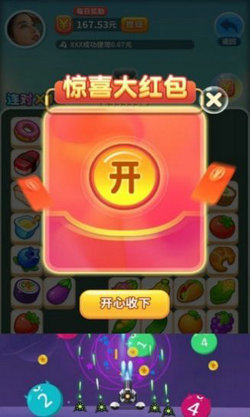 來(lái)玩連連看