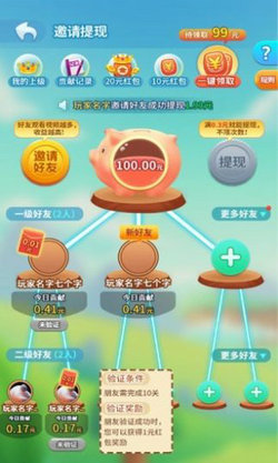 來(lái)玩連連看