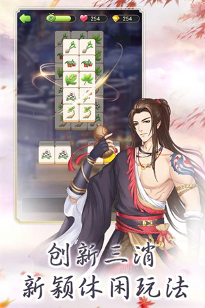 別惹神醫(yī)小王妃手游