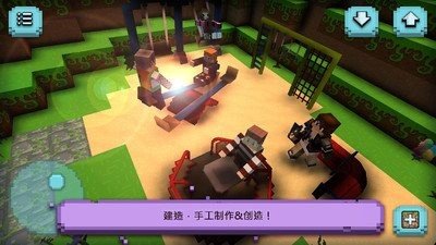 女生迷你世界游戲