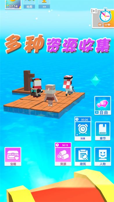 夢(mèng)想合成世界游戲官方版