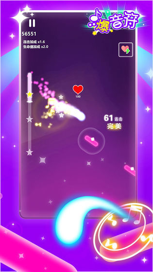 點爆音符