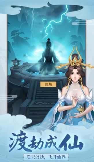 滄海昆侖無(wú)限版