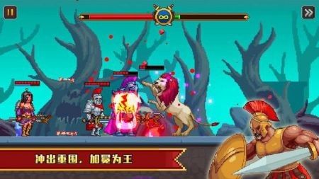 怪物競(jìng)技場(chǎng)戰(zhàn)斗與鮮血