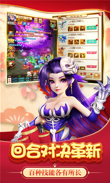 大圣覺醒