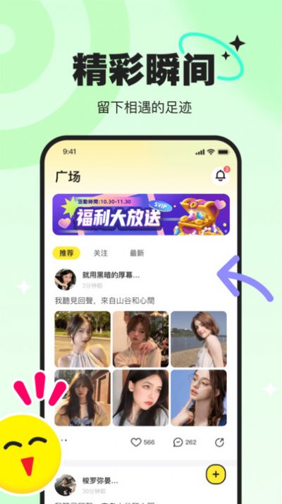 PICI語(yǔ)音