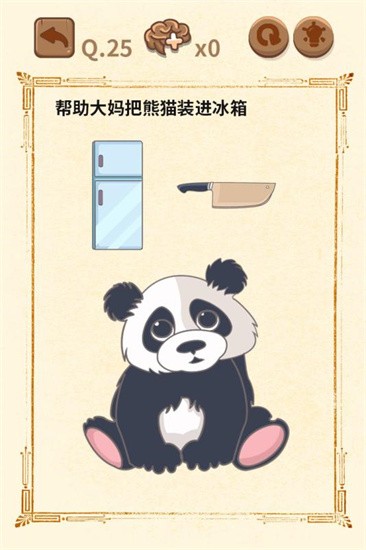 大妈的灵魂拷问2游戏