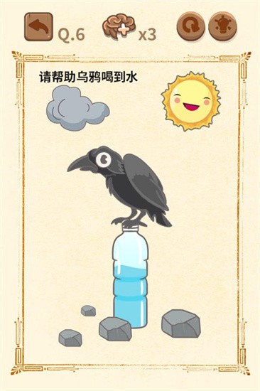 大妈的灵魂拷问2游戏