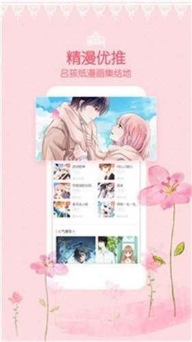 海棠APP
