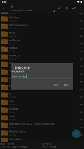 ZARCHIVER綠色版老版本