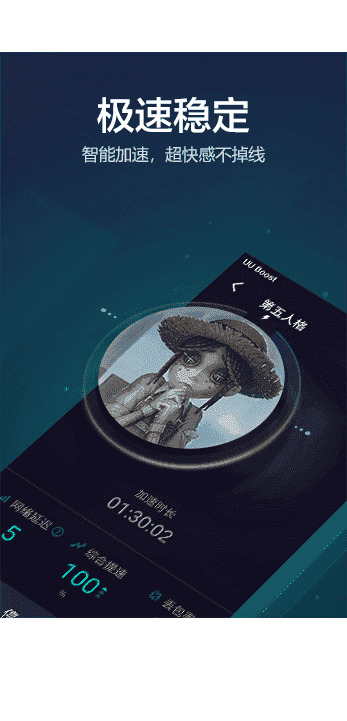 INSTAGRAM面膜特效截图1