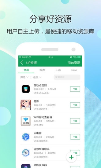 7723游戲盒子無實(shí)名認(rèn)證版截圖