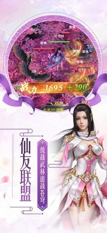 憤怒之刃