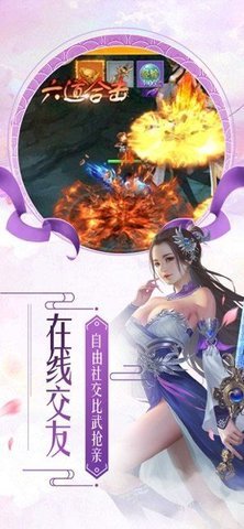 憤怒之刃
