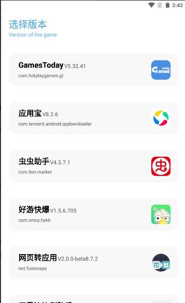 比例助手正版