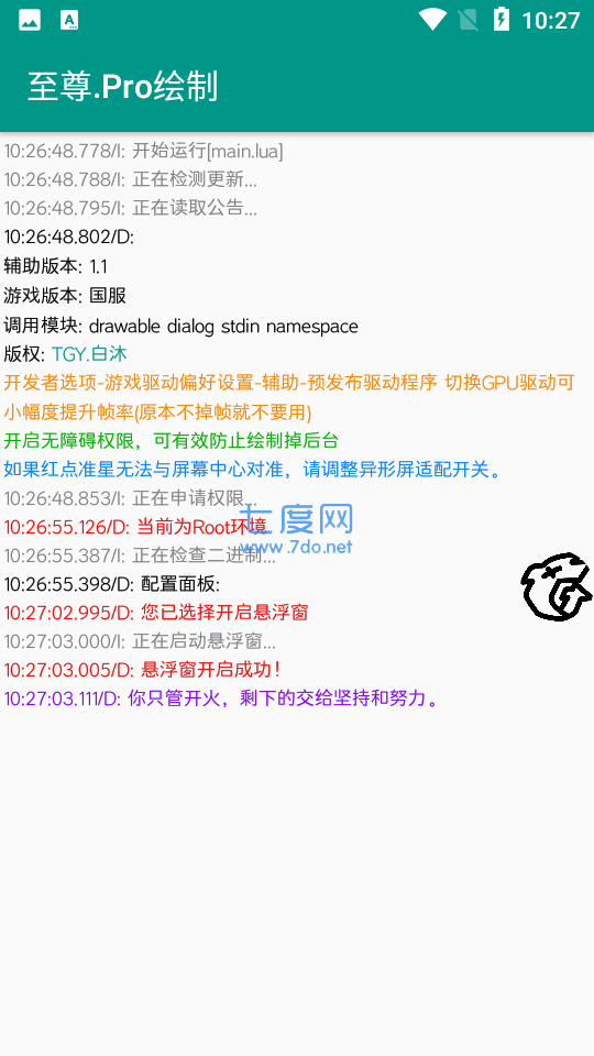 逃跑吧少年秒開鎖掛