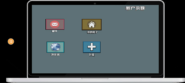 裝修模擬器手機版