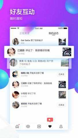 INSGREAM截圖