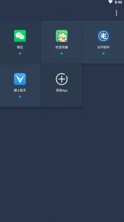 咖啡框架輔助器