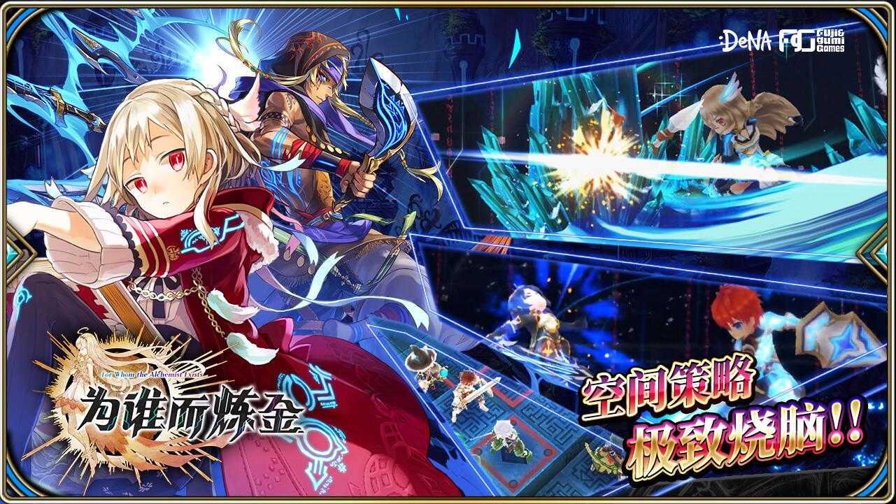 幕府將軍的頭骨