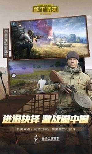 KS666CC和平精英比例助手截圖