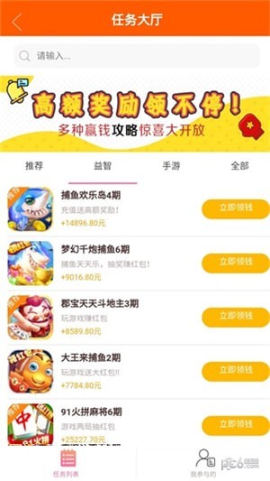 俠玩