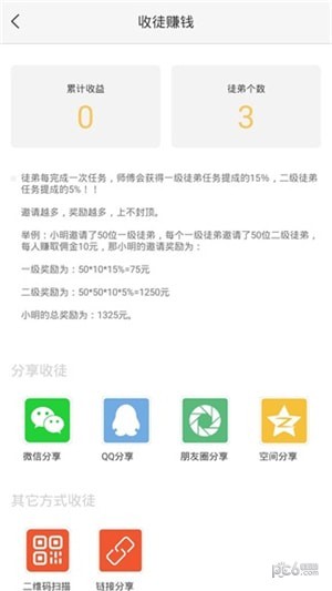 俠玩