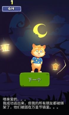 卡通数学跑酷游戏