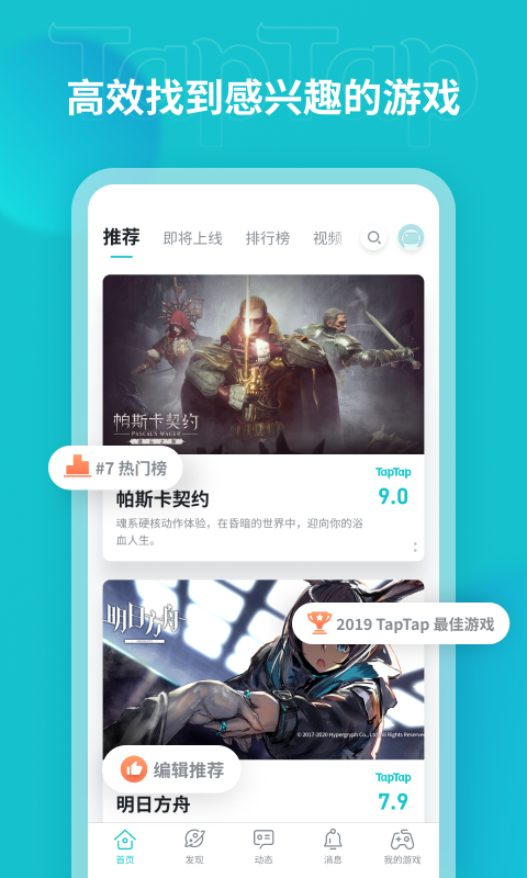 toptop官網(wǎng)版