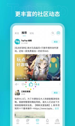 toptop下載