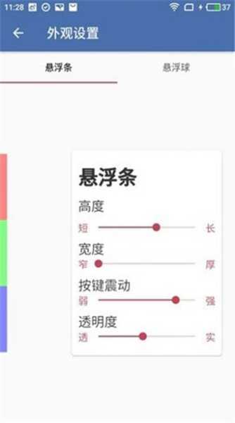 白開(kāi)水直裝V3.0地鐵逃生截圖