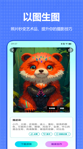 智能绘画专业版截图