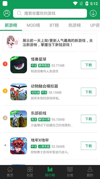 7723游戲盒舊版本