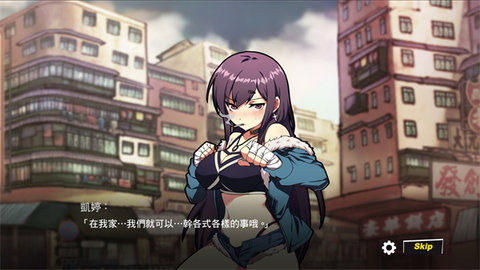 女拳主義安卓版