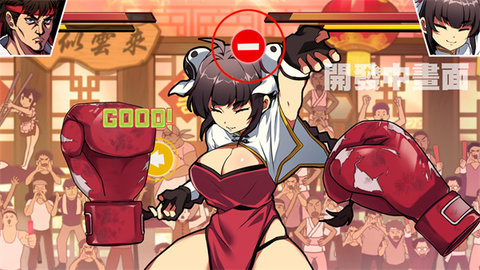 女拳主義安卓版