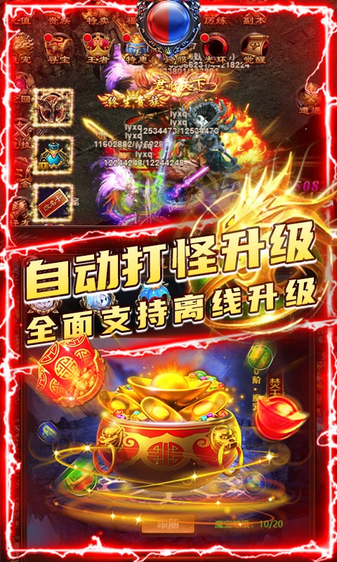滿江紅