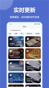 光速寫作app