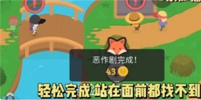 捣蛋大脚怪安卓免费下载