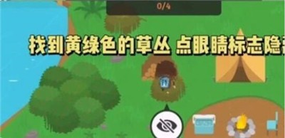 捣蛋大脚怪安卓免费下载