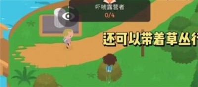 捣蛋大脚怪安卓免费下载