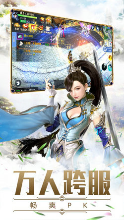 仙女覺醒紀(jì)元截圖