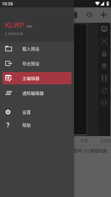 KLWP