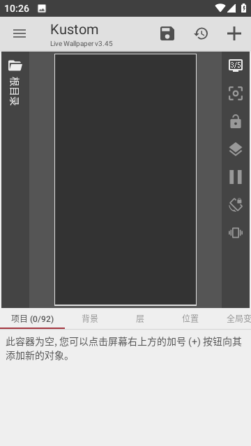 KLWP截圖