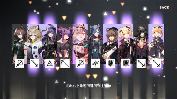 明日方舟工具箱截圖