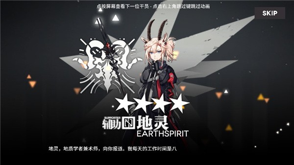 明日方舟工具箱