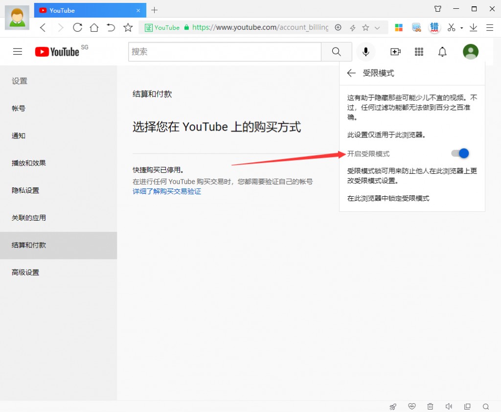成功關(guān)閉