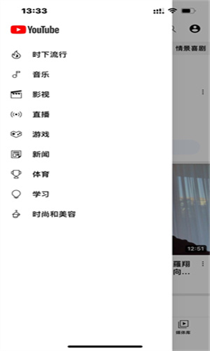 YOUTUBE免費下載截圖
