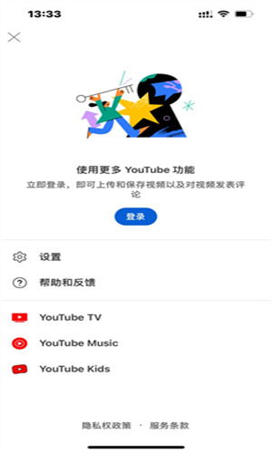 YOUTUBE免費下載